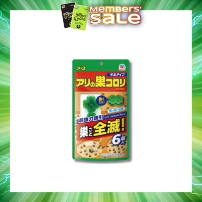 EARTH - Ant Killer Colony Eliminator 6s