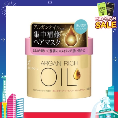LUCIDO-L Argan Rich Oil Hair Treatment Mask (Deeply Nourish & Smoothen Hair) 220g