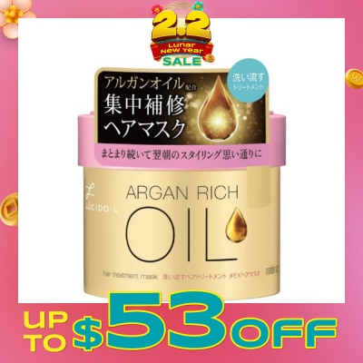 LUCIDO-L Argan Rich Oil Hair Treatment Mask (Deeply Nourish & Smoothen Hair) 220g