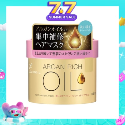 LUCIDO-L - Argan Rich Oil Hair Treatment Mask (Deeply Nourish & Smoothen Hair) 220g