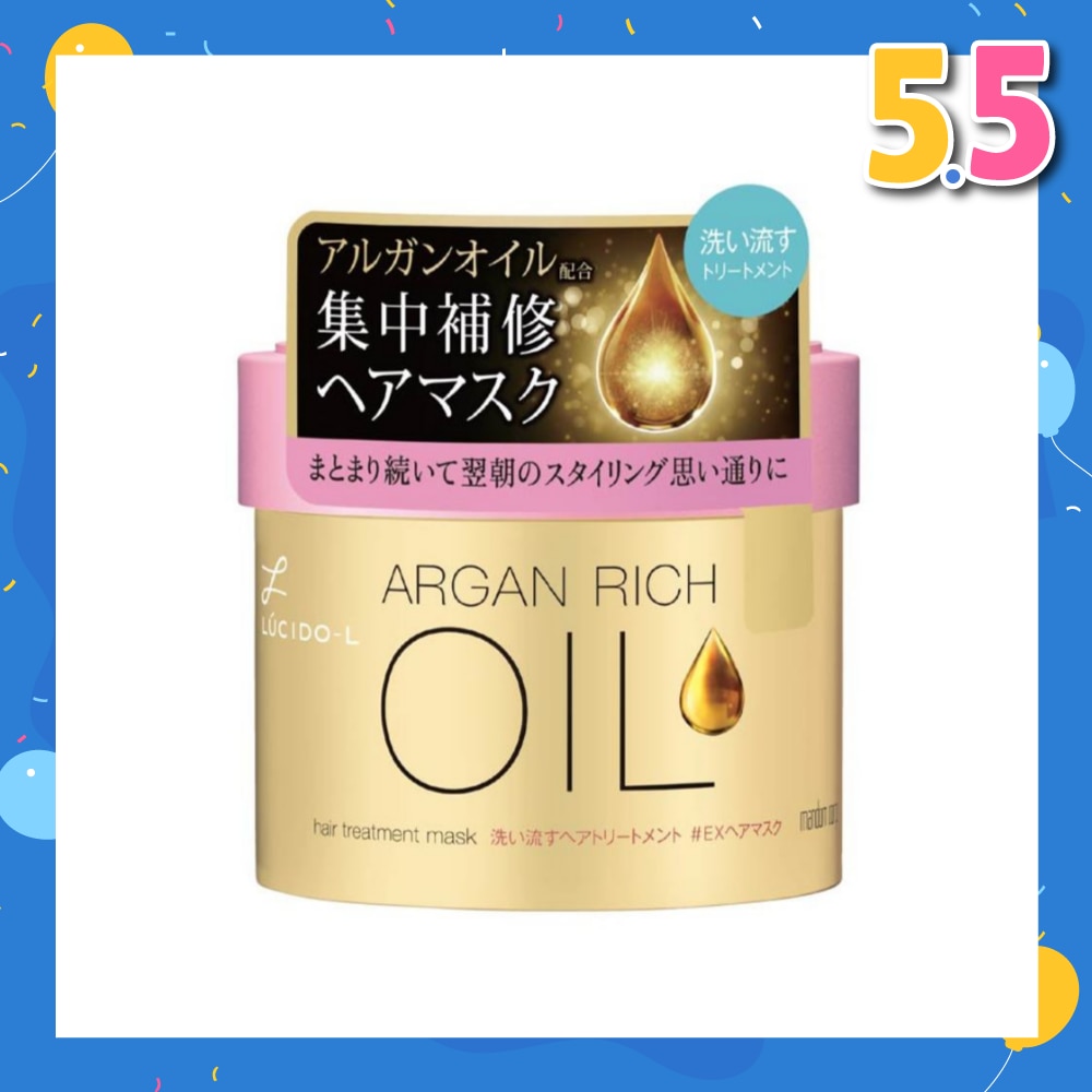 Argan Rich Oil Hair Treatment Mask (Deeply Nourish & Smoothen Hair) 220g