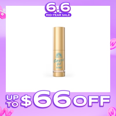 ANESSA - Perfect UV Brush-On Powder 3g