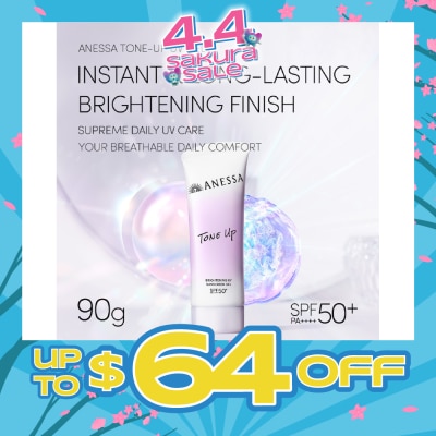 ANESSA - Brightening UV Tone Up Sunscreen Gel 90g