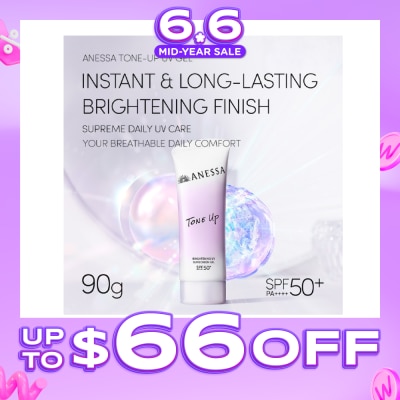 ANESSA - Brightening UV Tone Up Sunscreen Gel 90g