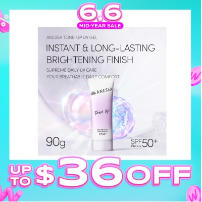 ANESSA - Brightening UV Tone Up Sunscreen Gel 90g