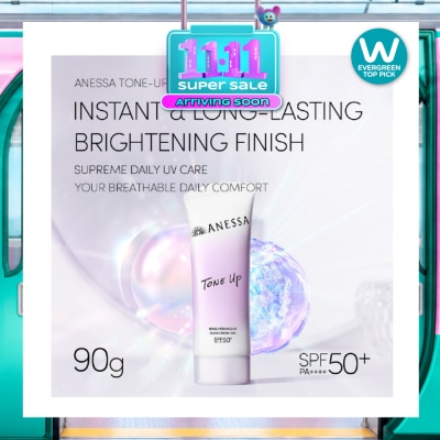 ANESSA [CHRISTMAS] Brightening UV Tone Up Sunscreen Gel 90g image