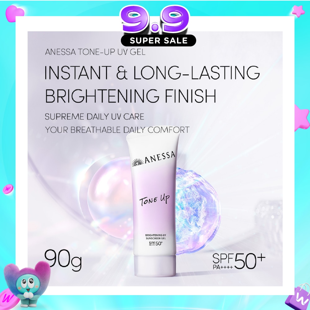 Brightening UV Tone Up Sunscreen Gel 90g image