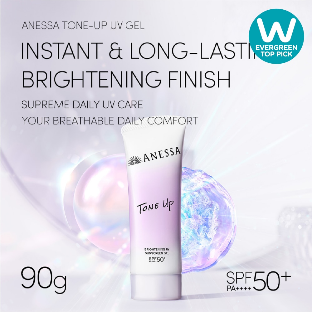 Brightening UV Tone Up Sunscreen Gel 90g image
