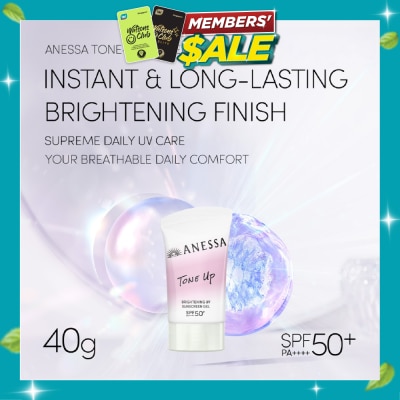 ANESSA Brightening UV Tone Up Sunscreen Gel 40g image