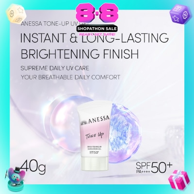 ANESSA - Brightening UV Tone Up Sunscreen Gel 40g