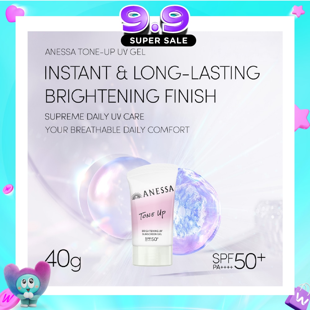 Brightening UV Tone Up Sunscreen Gel 40g image