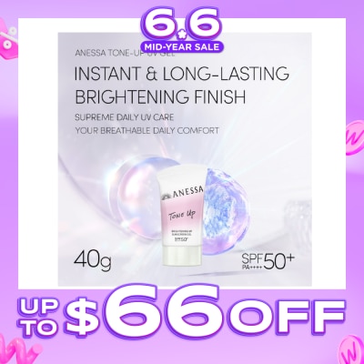 ANESSA - Brightening UV Tone Up Sunscreen Gel 40g