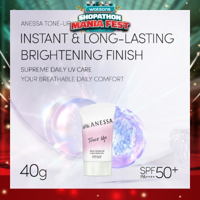 ANESSA - Brightening UV Tone Up Sunscreen Gel 40g