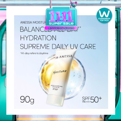ANESSA [CHRISTMAS] Perfect UV Moisture Sunscreen Gel 90g image