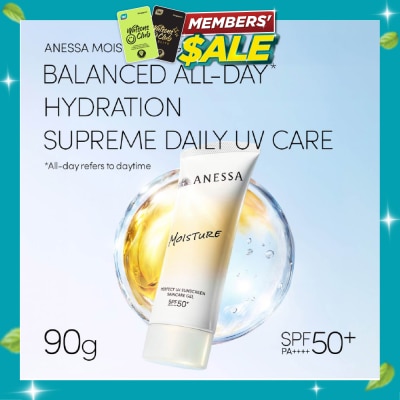 ANESSA Perfect UV Moisture Sunscreen Gel 90g image