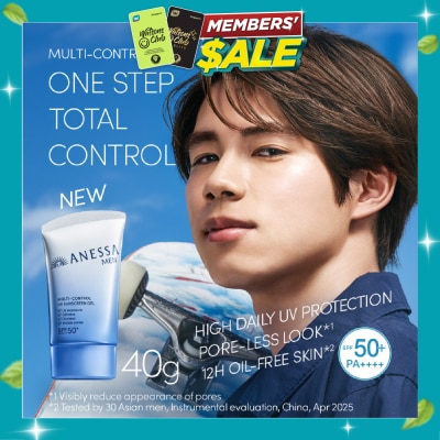 ANESSA Men Multi Control UV Sunscreen Gel 40g image