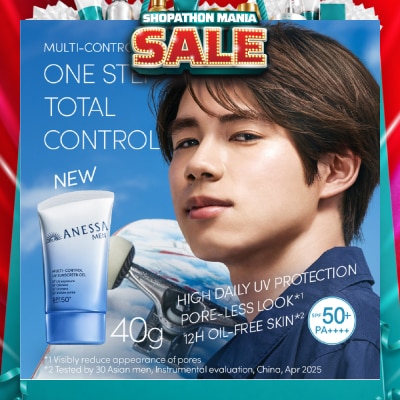 ANESSA - Men Multi-Control UV Sunscreen Gel 40g
