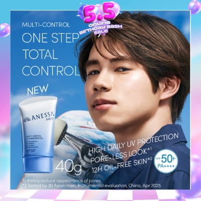 ANESSA - Men Multi-Control UV Sunscreen Gel 40g