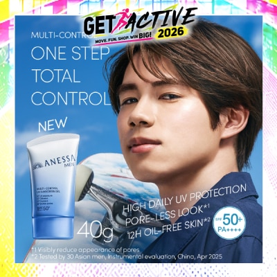 ANESSA - Men Multi-Control UV Sunscreen Gel 40g image