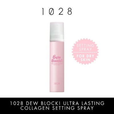1028 Dew Block! Ultra Lasting Collagen Setting Spray 60ml