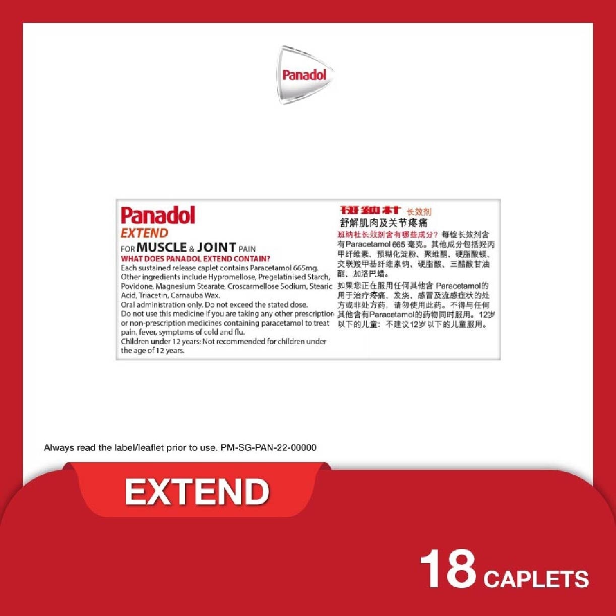 Panadol Extend for Muscle & Joint Pain Caplets 18s<BR>