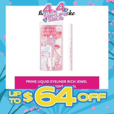 HEROINE MAKE - Prime Liquid Rich Jewel Eyeliner #12 Starlight Coral 0.5ml