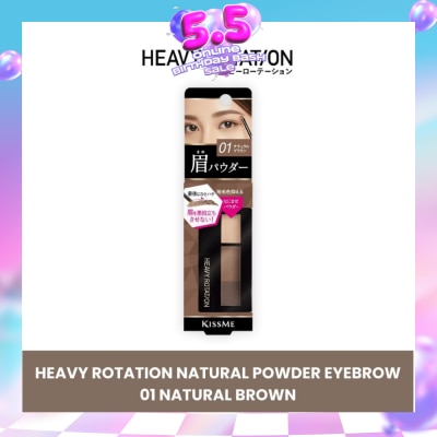 HEAVY ROTATION - Natural Powder Eyebrow #01 Natural Brown 1s