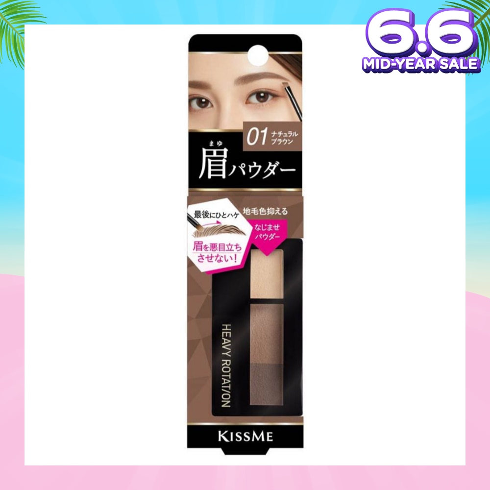Natural Powder Eyebrow 01 Natural Brown 1s