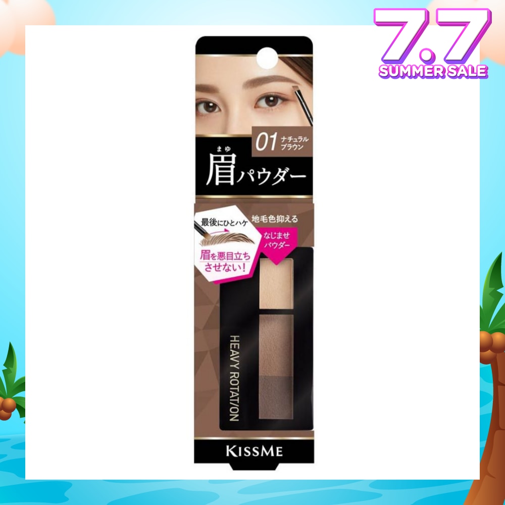 Natural Powder Eyebrow 01 Natural Brown 1s