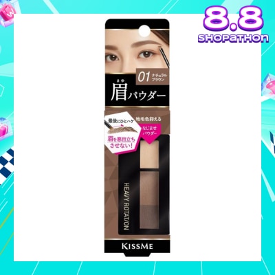 HEAVY ROTATION Natural Powder Eyebrow 01 Natural Brown 1s
