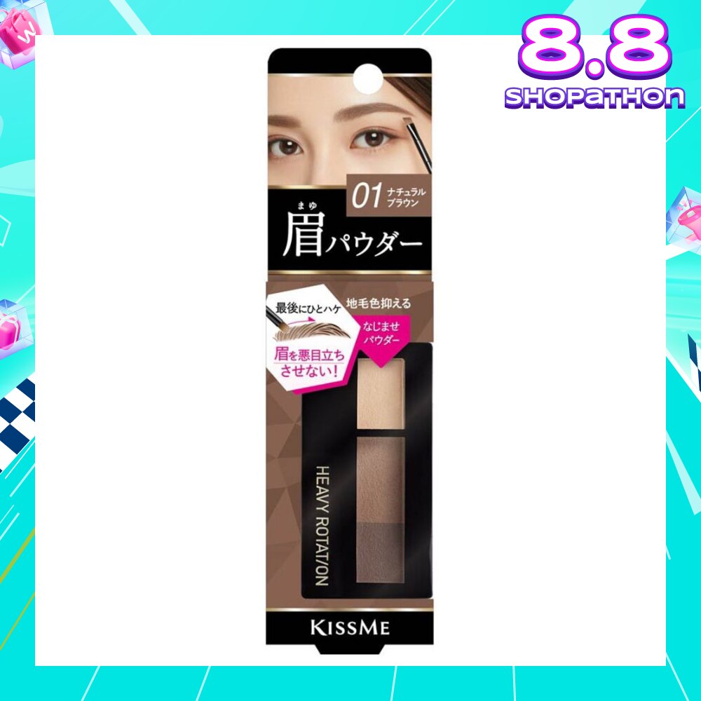 Natural Powder Eyebrow 01 Natural Brown 1s