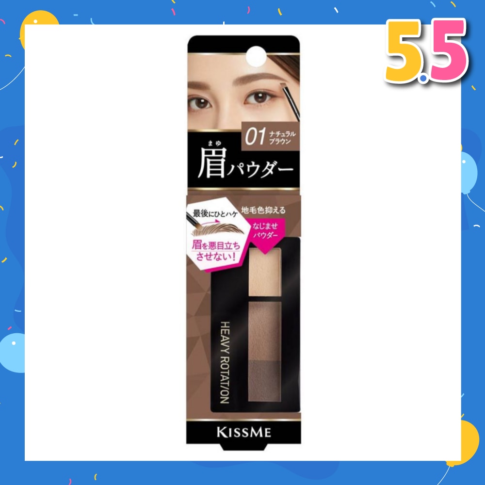 Natural Powder Eyebrow 01 Natural Brown 1s