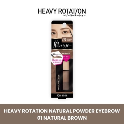 HEAVY ROTATION Natural Powder Eyebrow 01 Natural Brown 1s