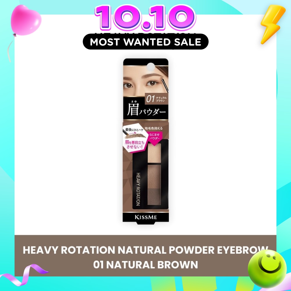Natural Powder Eyebrow image