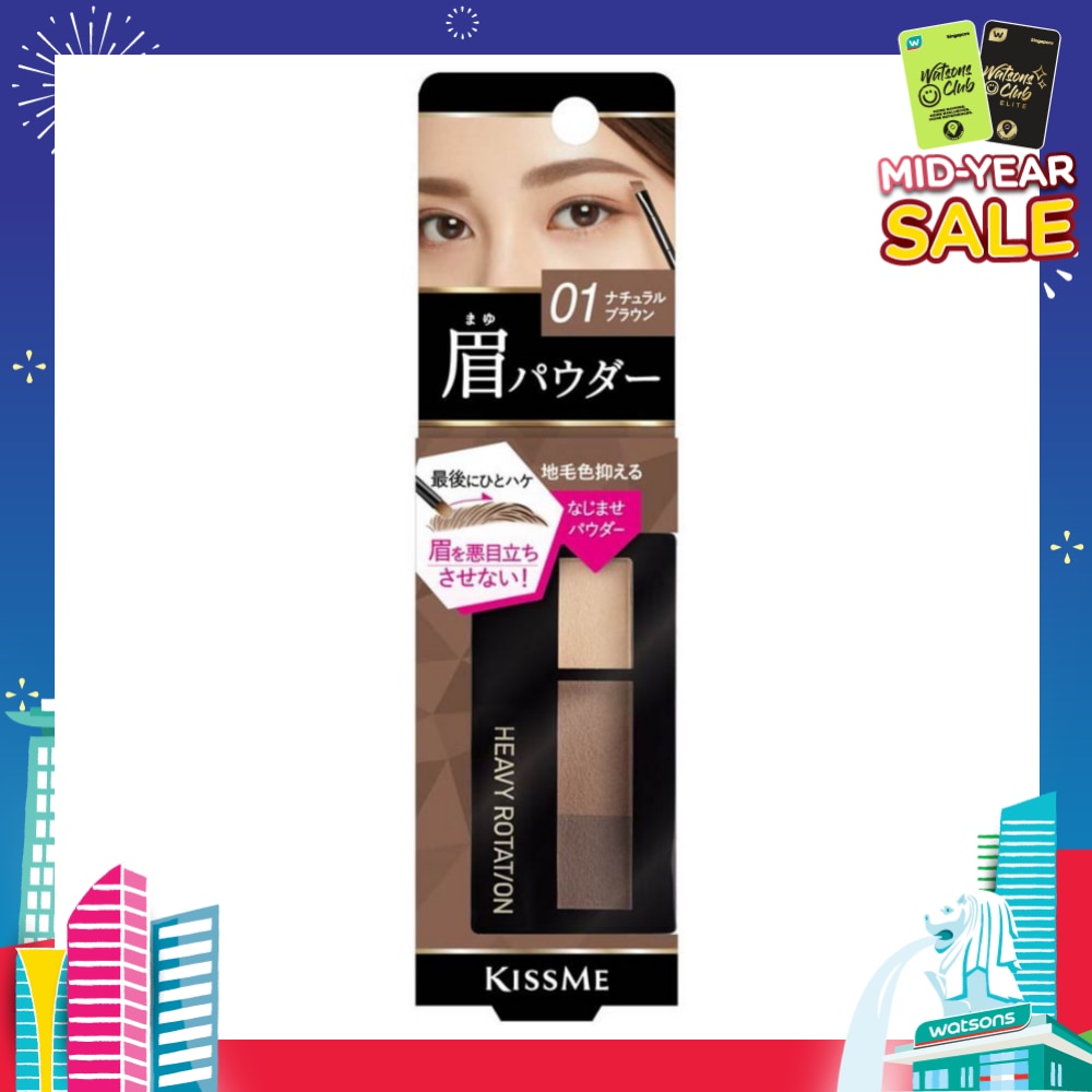 Natural Powder Eyebrow 01 Natural Brown 1s