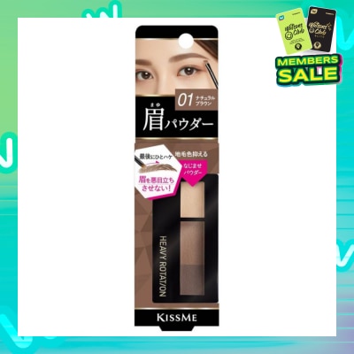 HEAVY ROTATION Natural Powder Eyebrow 01 Natural Brown 1s