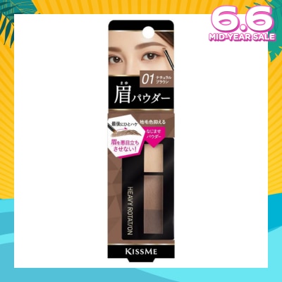HEAVY ROTATION Natural Powder Eyebrow 01 Natural Brown 1s