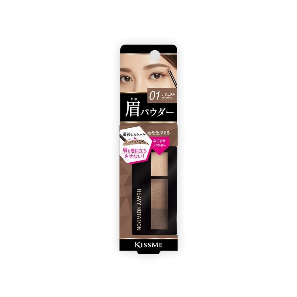 Natural Powder Eyebrow 01 Natural Brown 1s