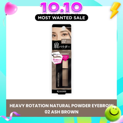 HEAVY ROTATION Natural Powder Eyebrow image
