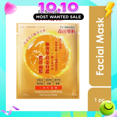 DR MORITA Gold Essence Hydrating Gel Facial Mask 1s image