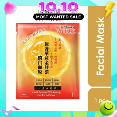 DR MORITA Gold Essence Whitening Gel Facial Mask 1s image