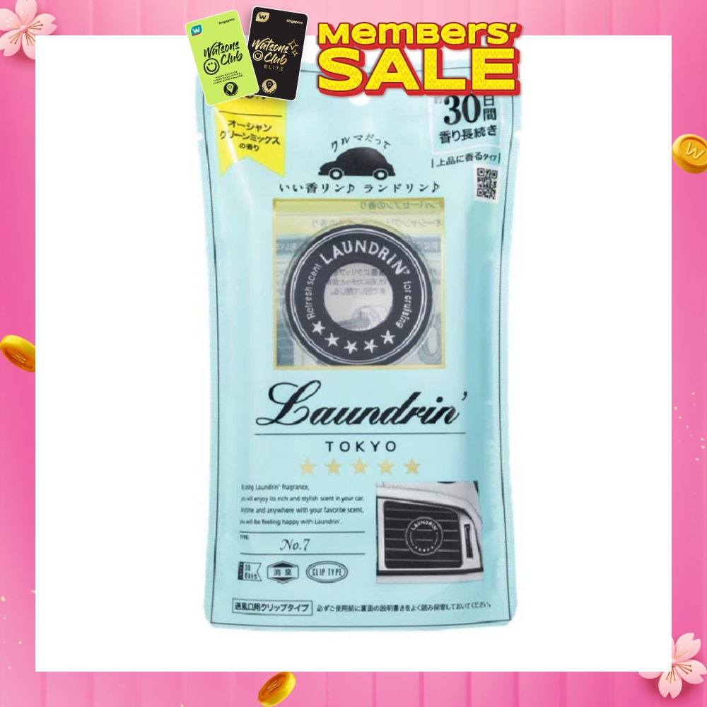 Tokyo Premium Car Fragrance Air Freshener No. 7 Ocean Breeze (30 Days) 1s