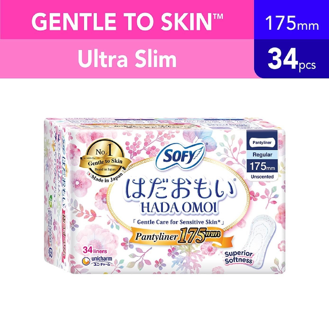 Hadaomoi Regular PantyLiner 175mm Gentle to Skin 34s