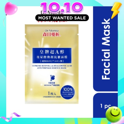 DR MORITA Supreme Retinol A & Hyaluronic Acid Anti Wrinkle Essence Mask 1s (Expiry: Jun`2027) image