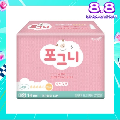 YEJIMIIN Comfort Fit Day Wings Sanitary Pad 28cm 14s