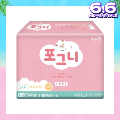 YEJIMIIN Comfort Fit Day Wings Sanitary Pad 28cm 14s