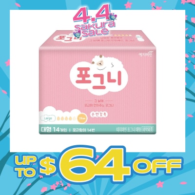 YEJIMIIN - Comfort Fit Day Wings Sanitary Pad 28cm 14s