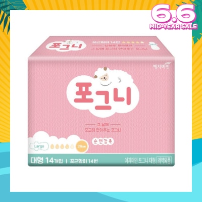 YEJIMIIN Comfort Fit Day Wings Sanitary Pad 28cm 14s