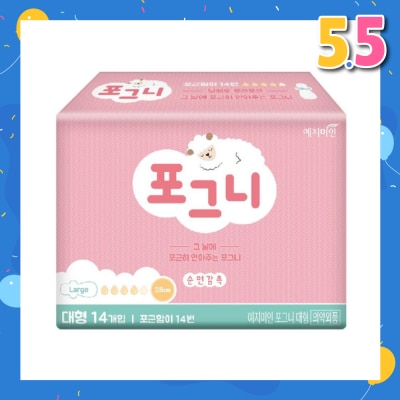 YEJIMIIN Comfort Fit Day Wings Sanitary Pad 28cm 14s
