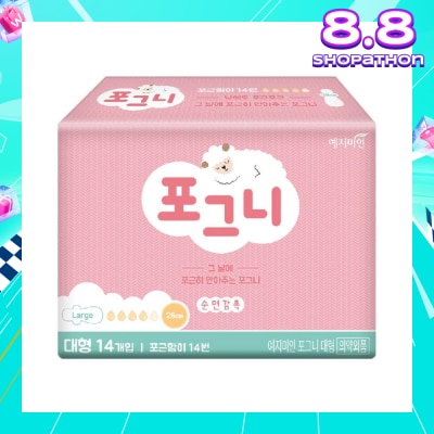 YEJIMIIN Comfort Fit Day Wings Sanitary Pad 28cm 14s